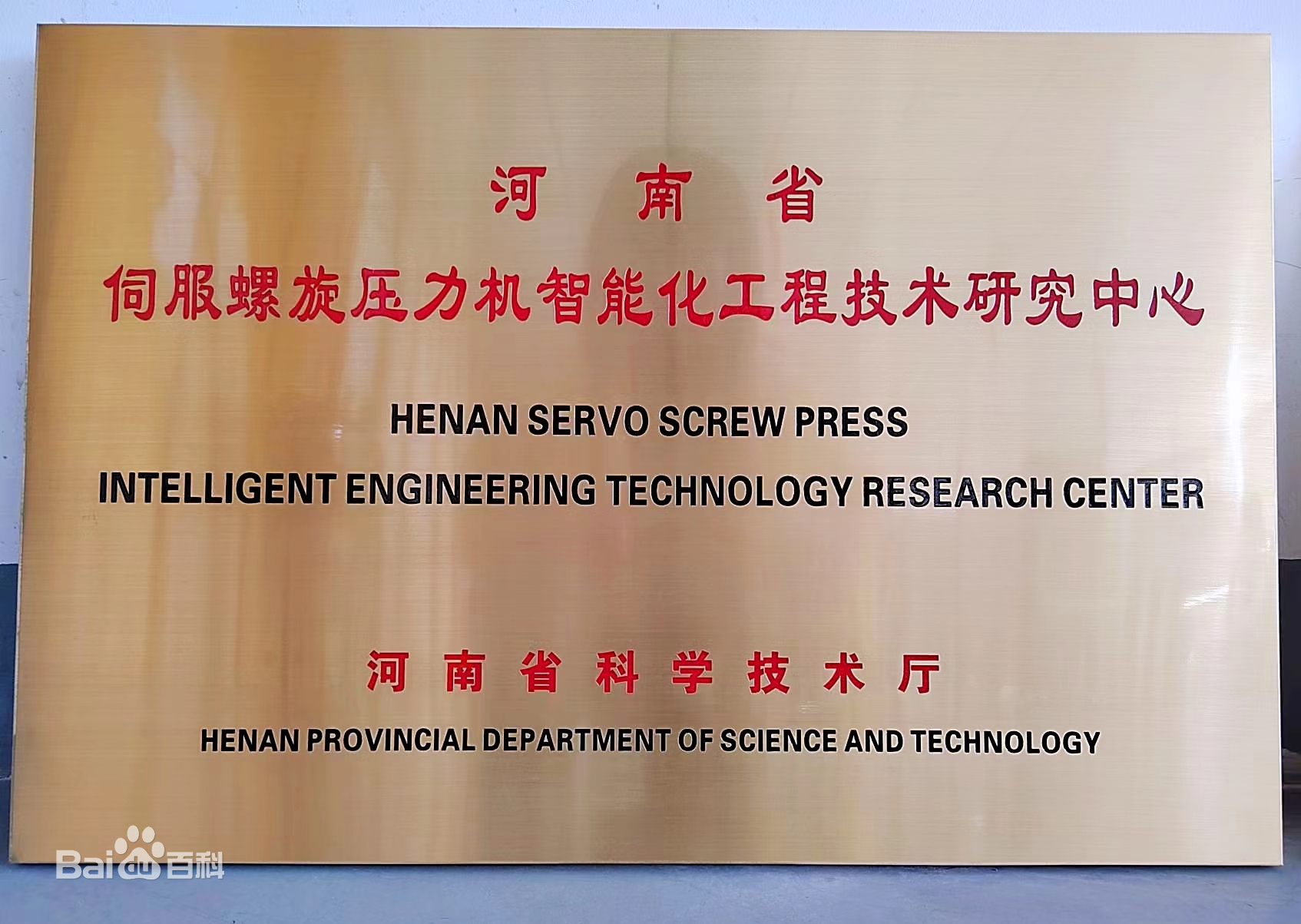 0823dd54564e9258d109a1e3e5d6c658ccbf6c81e038 0823dd54564e9258d109a1e3e5d6c658ccbf6c81e038